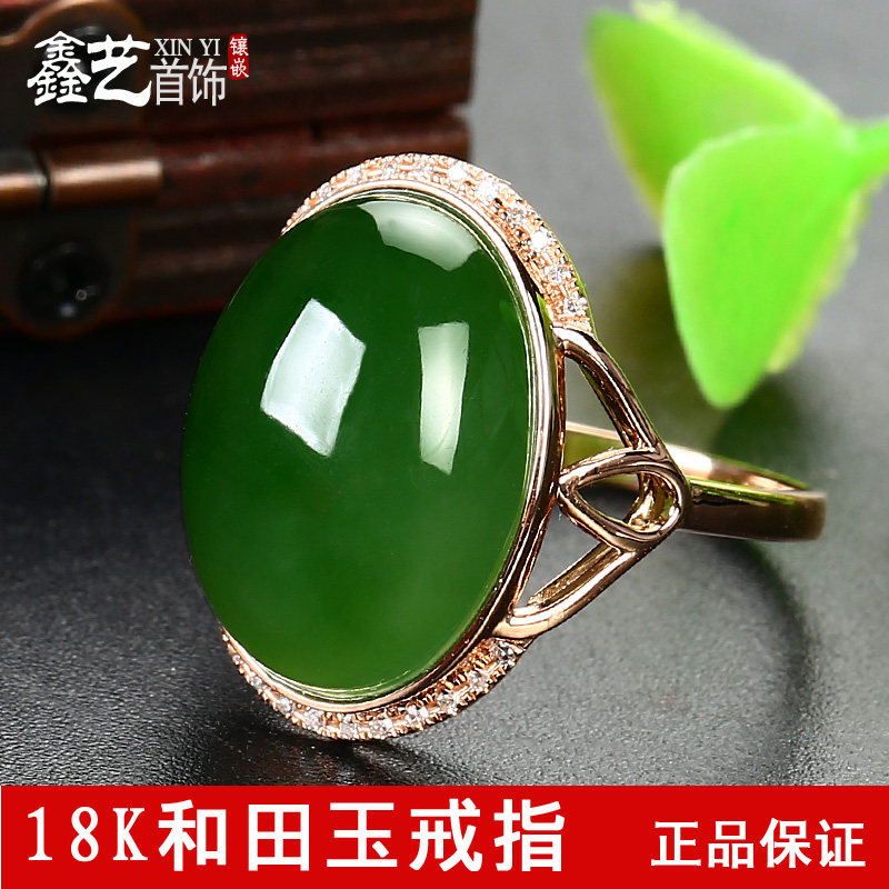 Hetian jade ring female natural egg noodles spinach green 18k rose gold jasper ring 12*16 A