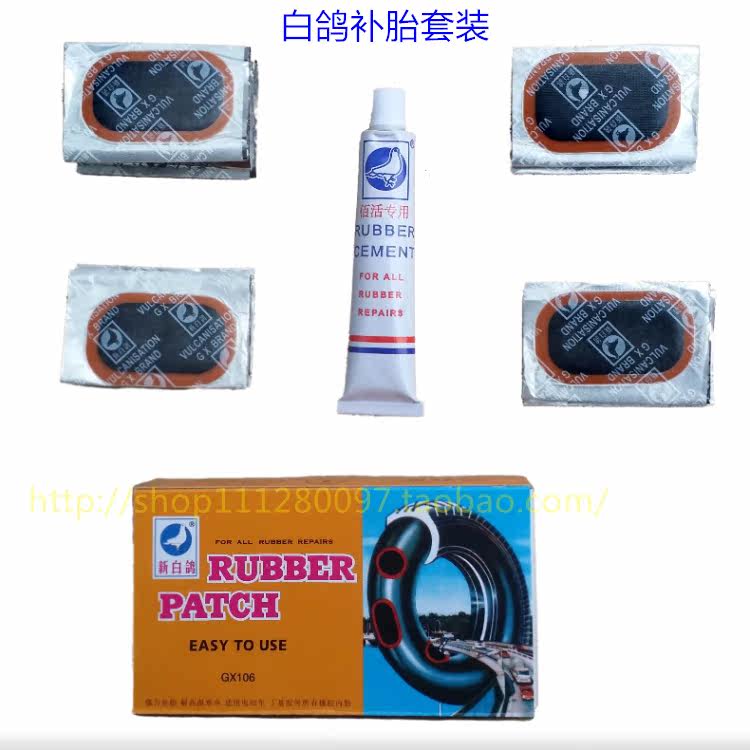 Kit de réparation vélo - Ref 2313741 Image 8