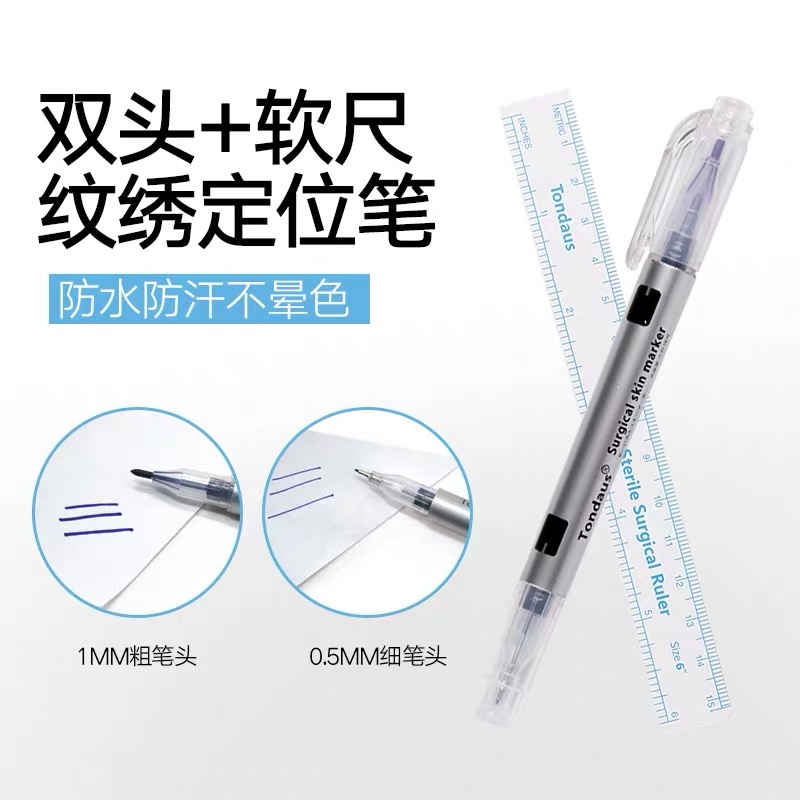 Semi Permanent Waterproof Anti-Hemp Lip Line Mark Textured Eyebrow Positioning Pen Styling Special Textured Embroidery Supplies Magic Erase