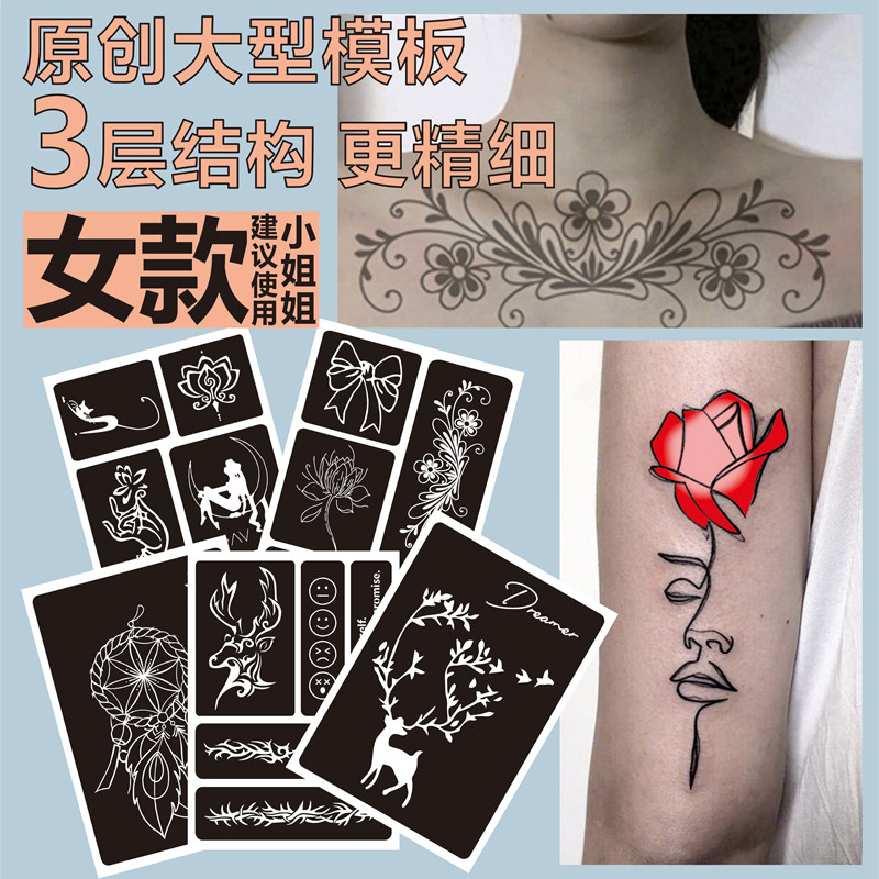 Semi permanent tattoo sticker stencil flower arm half A large totem personality pattern hollowed-out English stencil juice small tattoo-Taobao