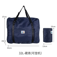 32L-тибетский Qing (можно сложить и доступно)