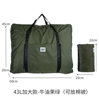 43L увеличивает-авокадо зеленый (складывается на стеганые одеяла)