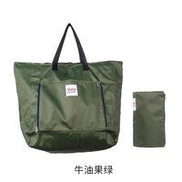 Авокадо Грин