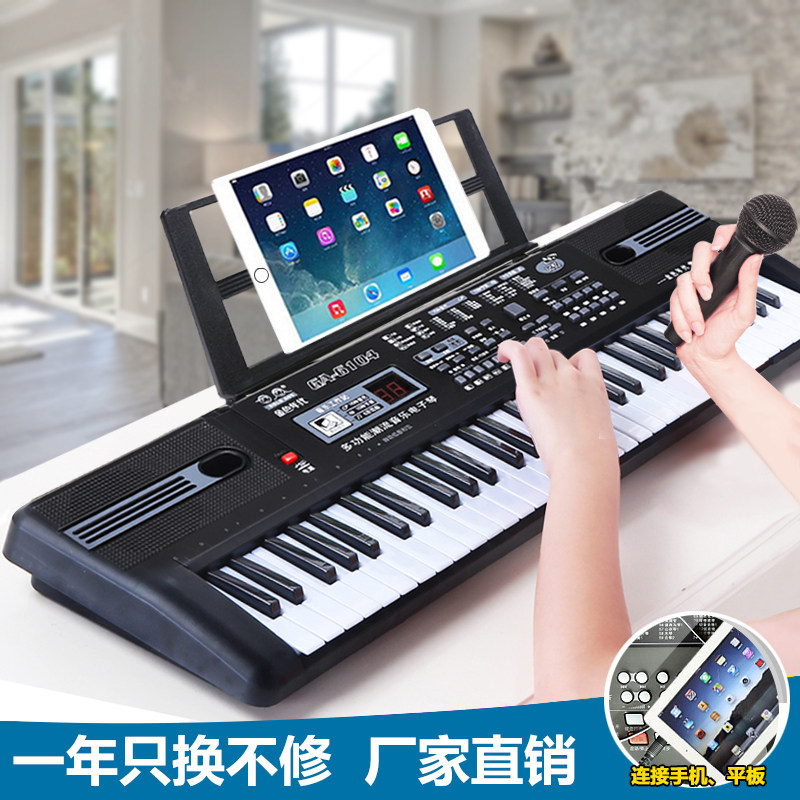 Children's electronic piano beginner 61-key piano 1-3-6-12 years old early education entry puzzle boy girl music toy