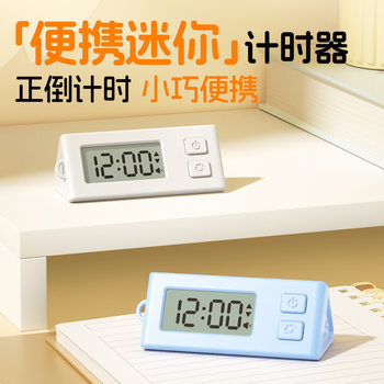 Cat prince mini portable electronic watch timer