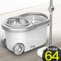 Mop Rod rotating universal hand-free hand-washing mop home a lazy man mop artifact mop bucket mop net