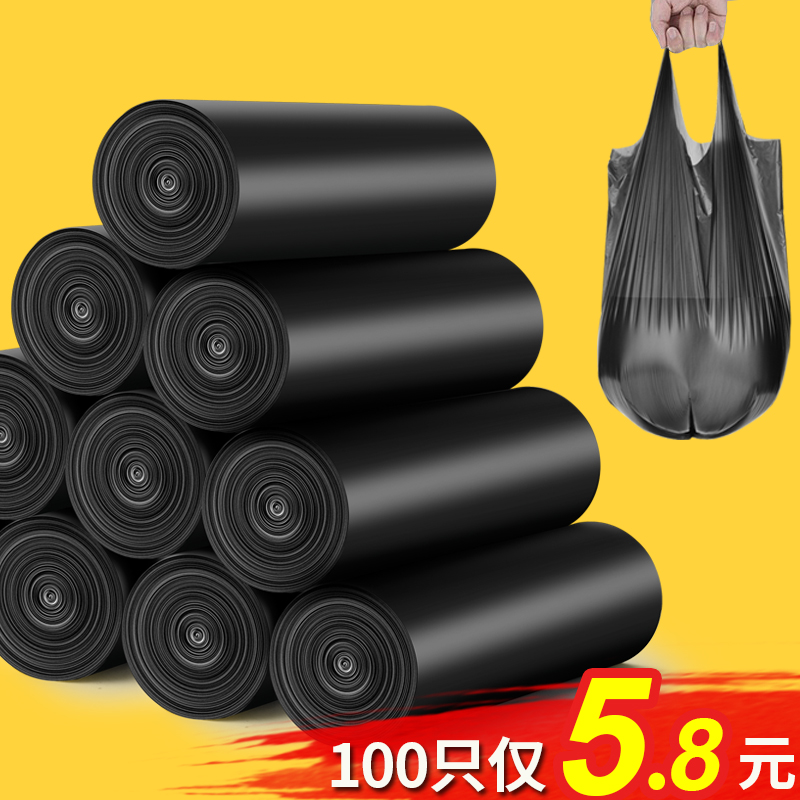 Garbage Bag Home Portable Black Large Small Medium Size Thickened Vest Type Ladorm Room With Student Disposable Kitchen