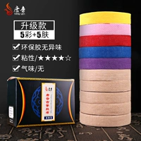 Обновите цвет кожи 5 объем+обновленная версия Color 5 тома+ножницы