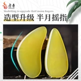 唐音 Детские профессиональные накладные ногти для ногтей, лента, подходит для начинающих