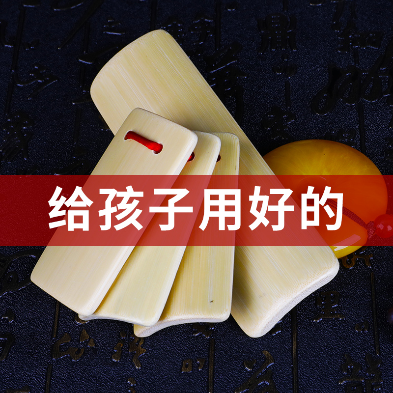 Allegro children use early childhood beginner primary school students professional kindergarten eloquence castanet children four pieces of bamboo board