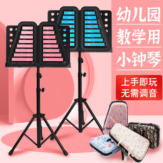 Dbao16 Small Glockenspiel Kindergarten Jingle Bell Children's Elementary School Aluminum Plate Instrument Steel Plate Instrument Orff