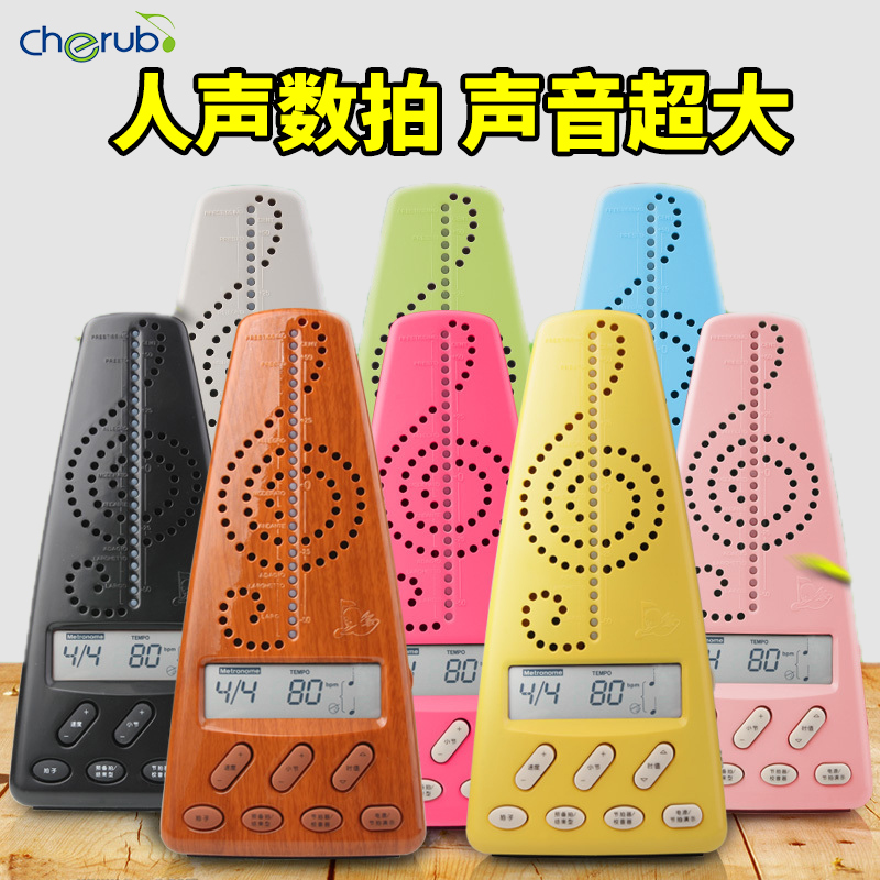 Little Angel electronic metronome wmt220 Vocal number beat Piano Guitar Drum set Guzheng violin rhythm device