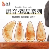 唐音 Детские профессиональные накладные ногти для ногтей, лента, подходит для начинающих