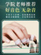 Tangyin Guzheng Nails Professional Nail Tips for Children Beginners and Adults, Tortoiseshell Color Artificial Nails, Cow Bone Performance Grade