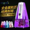 Little Angel Mechanical metronome Piano Guitar Drum Set Violin Guzheng Erhu Musical instrument Universal rhythm device