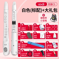 [SF Express Home] Белый + Подарочный пакет + Динамик