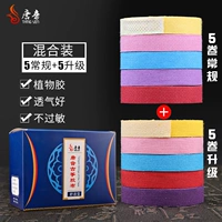 Обновление цвета 5 том+обычный цвет 5 том+ножницы