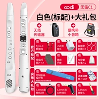 [SF Express Home] Белый + подарочный пакет + динамик + трансивер