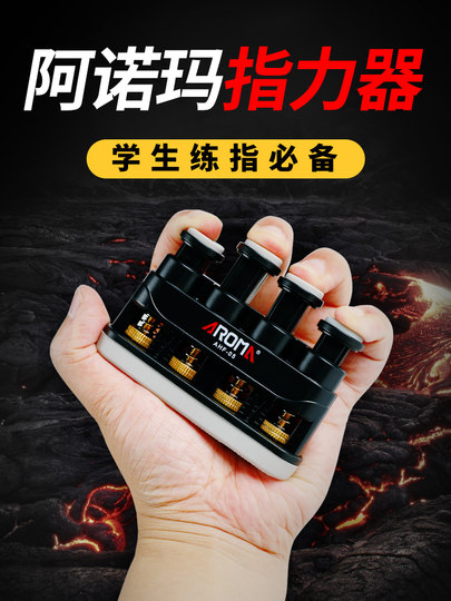 Anoma Instrumento de Fuerza de Dedo Guitarra Piano Guzheng Instrumento Universal para niños y Adultos Dispositivo de Entrenamiento de Fuerza de Dedo