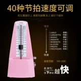 Механическое пианино, гитара, барабаны, скрипка, универсальные музыкальные инструменты