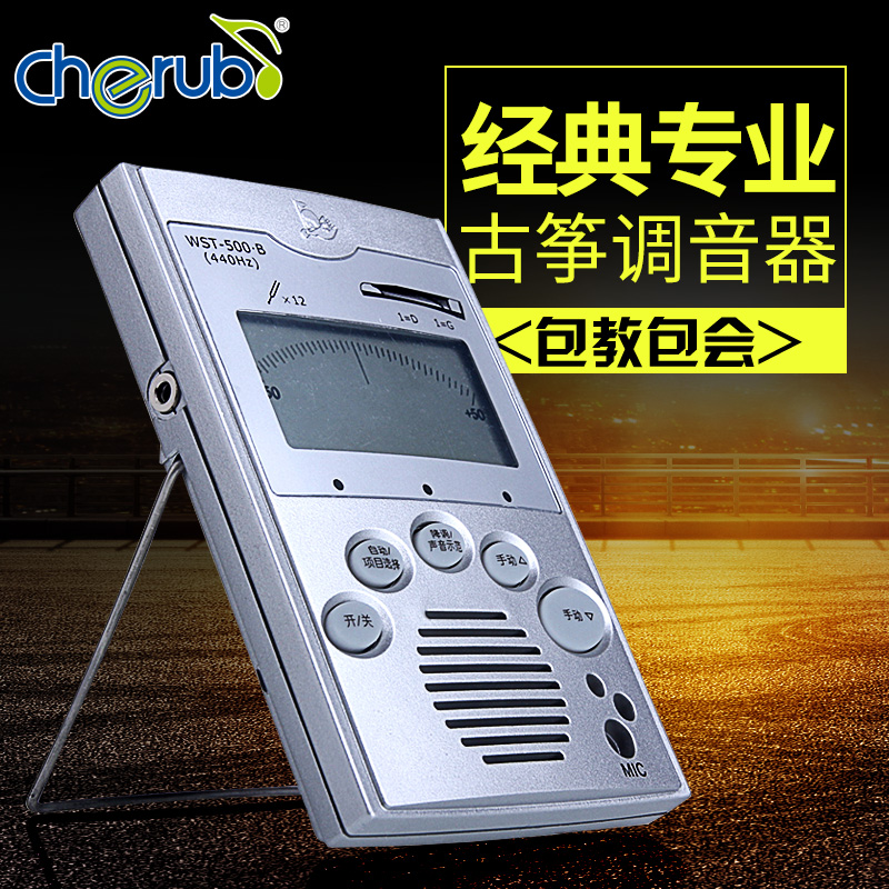 Little Angel WST-500B Guzheng Tuner Manual Auto Tuner Tuner MT-32 Metronome