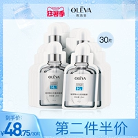 Oleva/奥洛菲 Увлажняющая осветляющая маска для лица с гиалуроновой кислотой содержит никотиновую кислоту, интенсивное увлажнение, 30 штук, осветляет кожу
