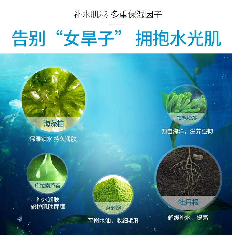 [Thành viên lấy] Mặt nạ thủy lực mùa xuân sống Olofi 15 miếng mặt nạ rong biển hydrating - Mặt nạ mặt nạ trị nám tàn nhang