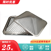 Boss ventilator 8228 FILTER HOOD DISPOSABLE FILTER OIL MESH SCREW FIXED BAYONET PRESS BLOCK ACCESSORIES