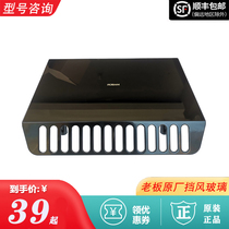 Boss 5109 RANGE HOOD 5108 ORIGINAL FITTED OIL NET CXW-260-25X1 FILTER 26A8 HOOD WIND SHIELD GLASS