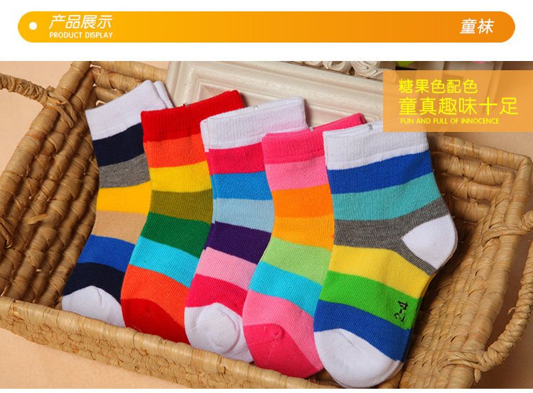 Chaussettes enfant - Ref 2107114 Image 31