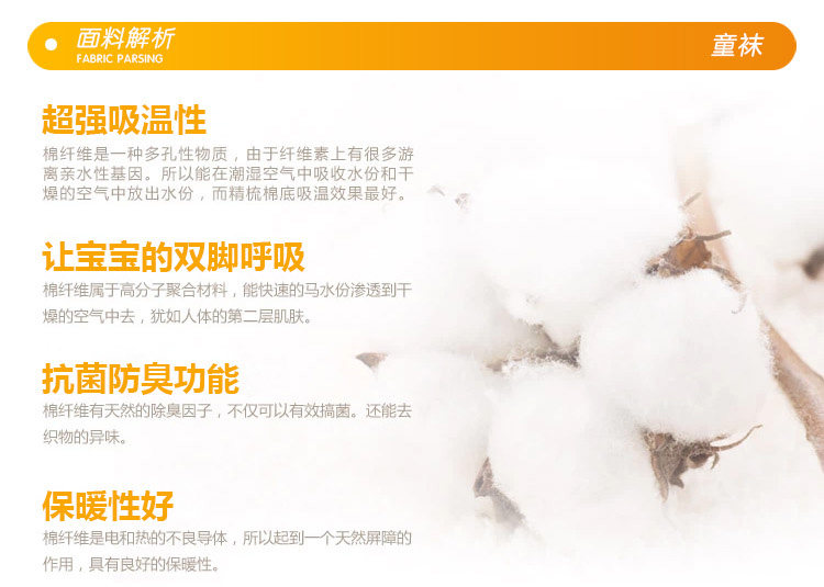 Chaussettes enfant - Ref 2107114 Image 19