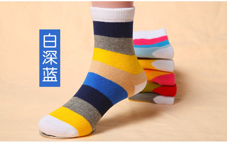 Chaussettes enfant - Ref 2107114 Image 24