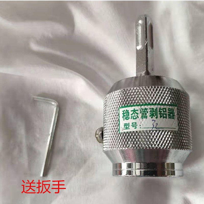 ppr steady-state pipe peeling machine aluminium lining water pipe planter aluminium plastic composite pipe electric pickler manual peeling machine