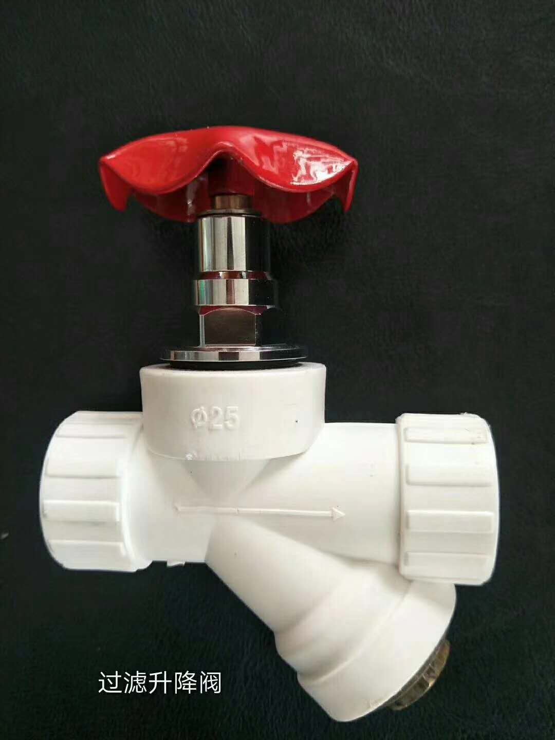32ppr with filter stop valve heating inlet valve filter one PPR stop valve valve filter 25