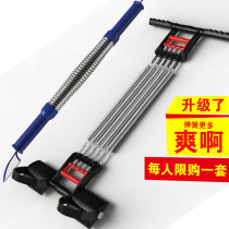 Sit-up seat fitness equipment Household arm strength device pull device Abdominal wheel Abdominal muscle trainer Chest expander pull rope