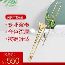 McGwitt tenor pitch-changing trombone B flat to F key white copper pitch tube professional wind instrument for beginners