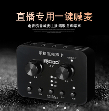 k歌/直播声卡套装 外置声卡套装手机台式电脑唱歌直播专用设备全套主播网红喊麦电容麦话筒全民k歌神器麦克风快手安卓通用