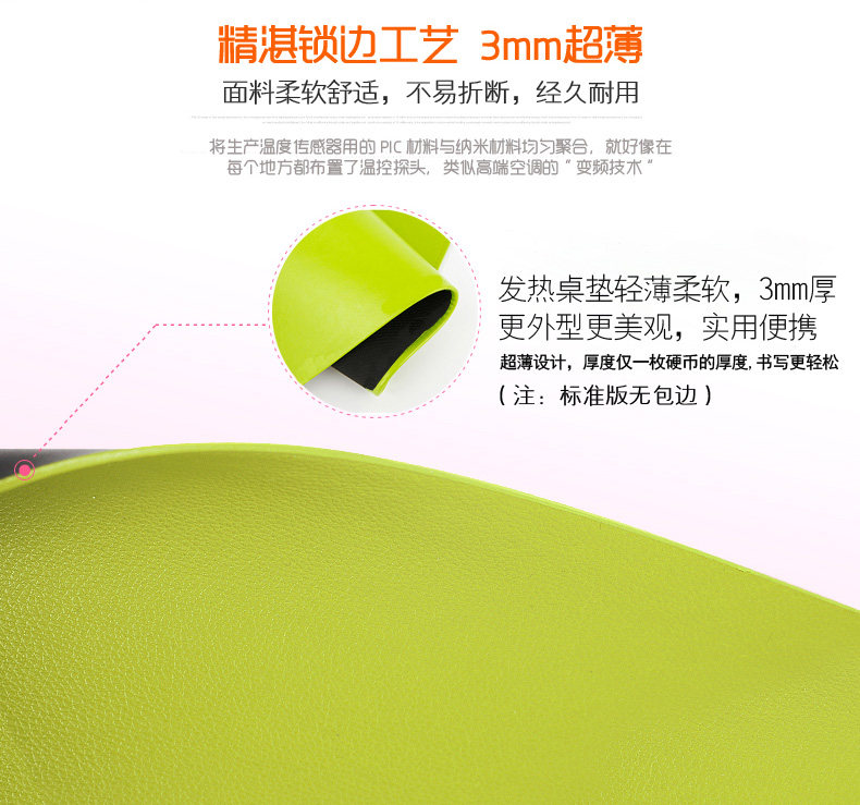 Coussin chauffant USB simple - Ref 424859 Image 13