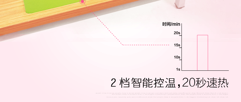 Coussin chauffant USB simple - Ref 424859 Image 6