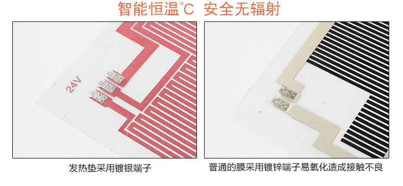 Coussin chauffant USB simple - Ref 424859 Image 10