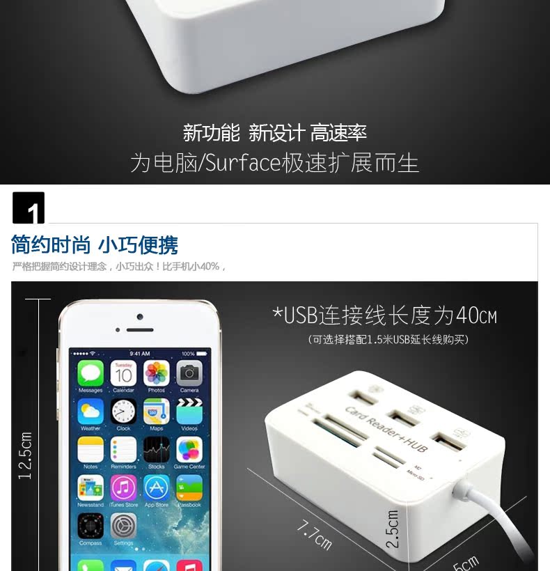 Hub USB - Ref 372402 Image 9