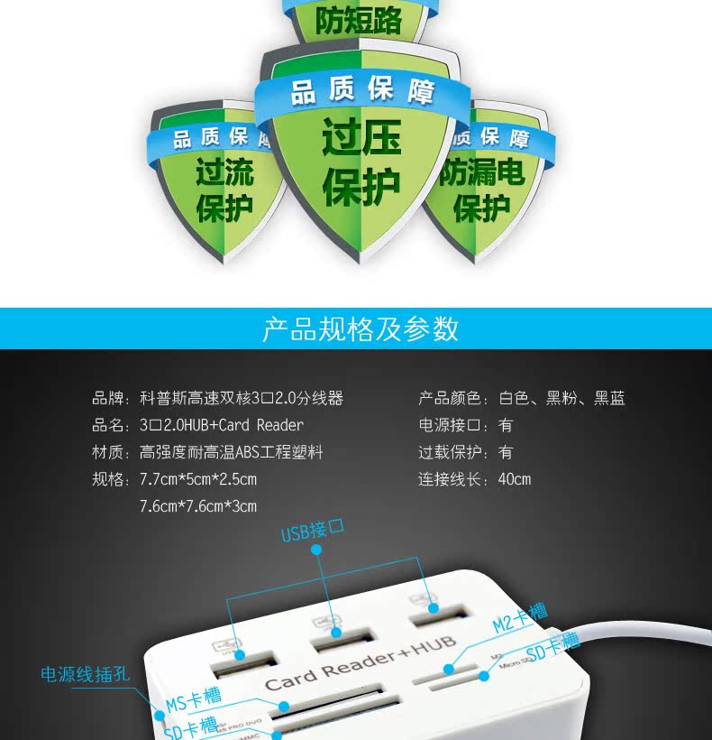 Hub USB - Ref 372402 Image 15