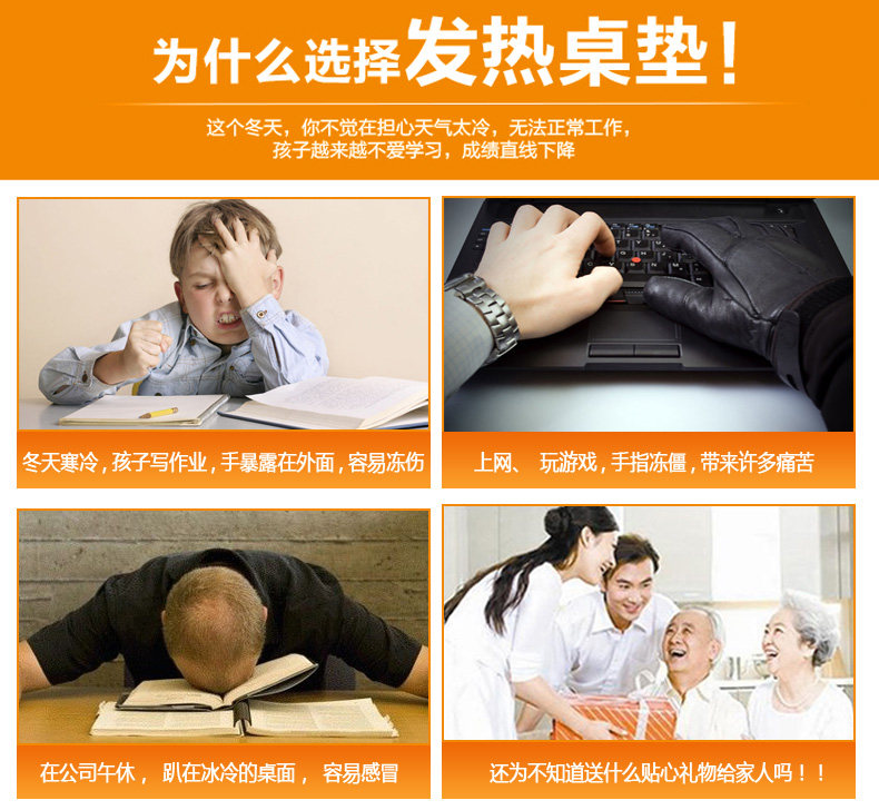 Coussin chauffant USB simple - Ref 424859 Image 3