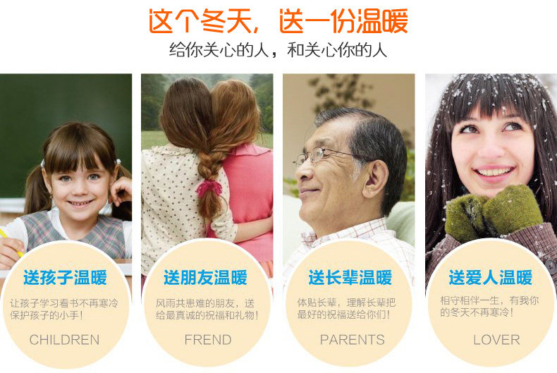 Coussin chauffant USB simple - Ref 424859 Image 18