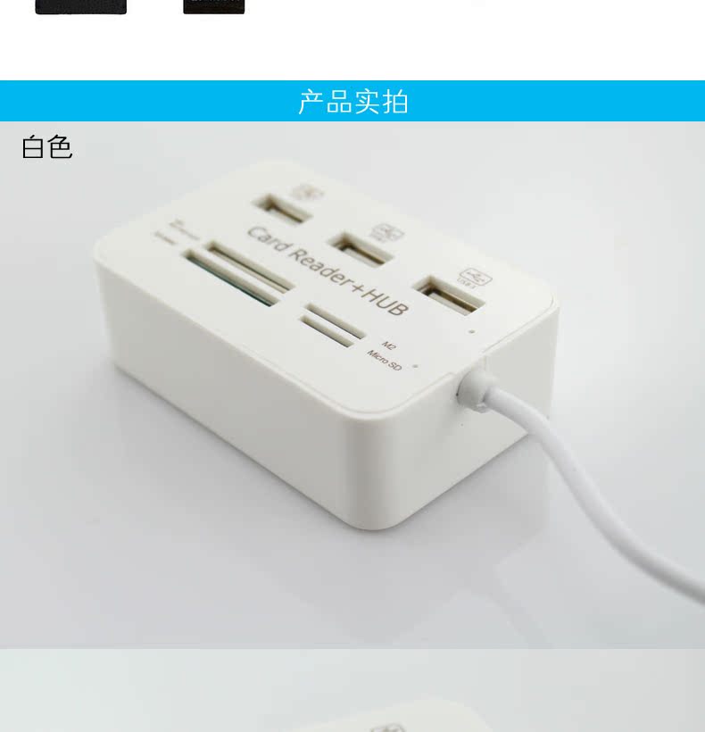 Hub USB - Ref 372402 Image 18