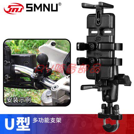 RY ride part Tenma Motorcycle Motorcycle Motorcycle Motorcycle frame multi - functional vehicle charging equipment