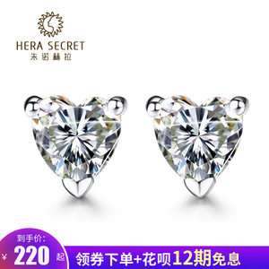 朱诺赫拉表白爱心形钻石耳钉女50分气质简约仿真耳环精美银耳饰品