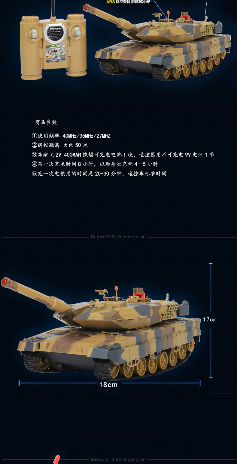  坦克_03