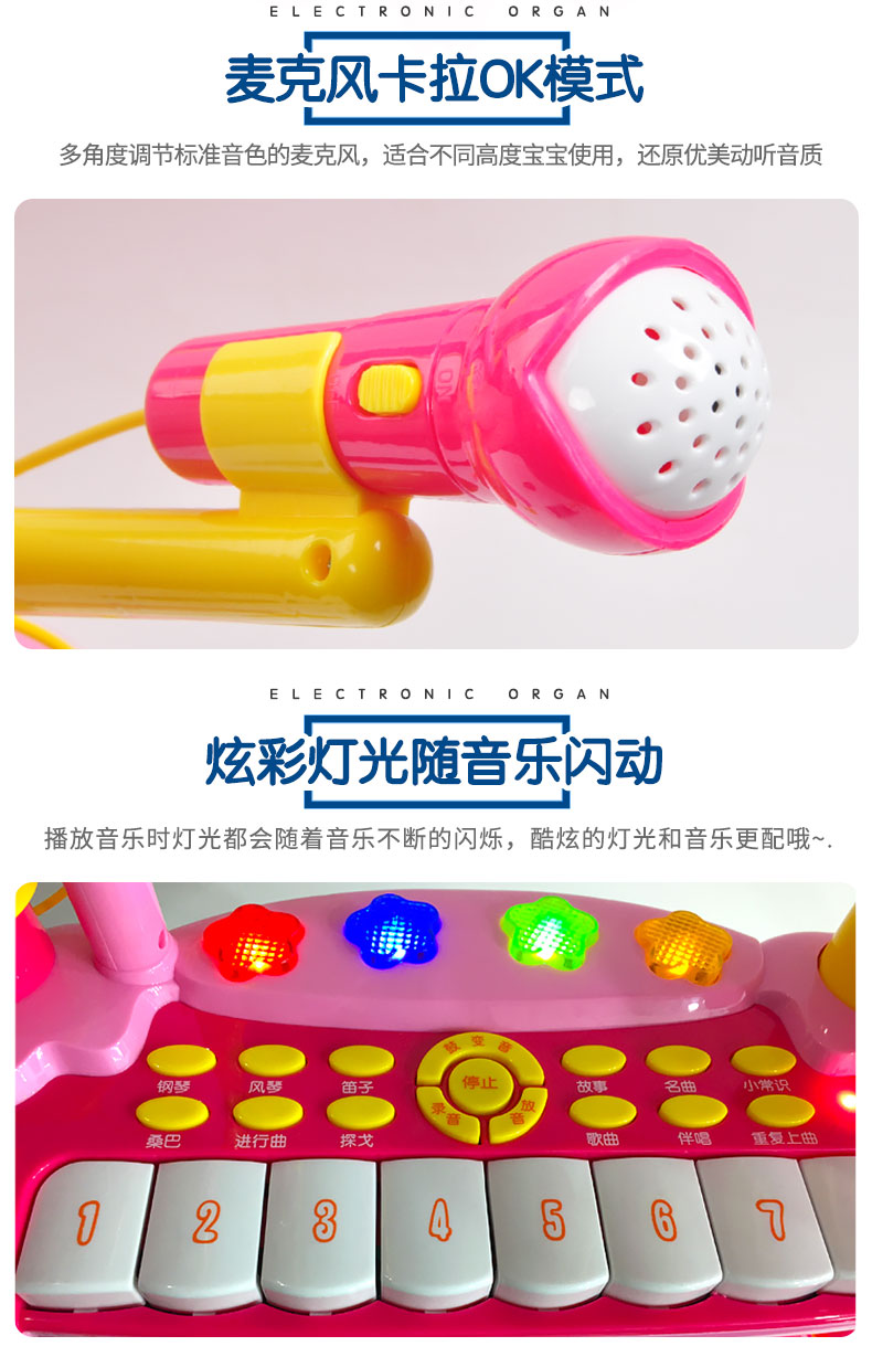 Trống đồ chơi trẻ em 1-3-6 tuổi 7 nữ bàn phím bé gái nhạc cụ tặng quà sinh nhật bé gái - Đồ chơi âm nhạc / nhạc cụ Chirldren đàn cho bé