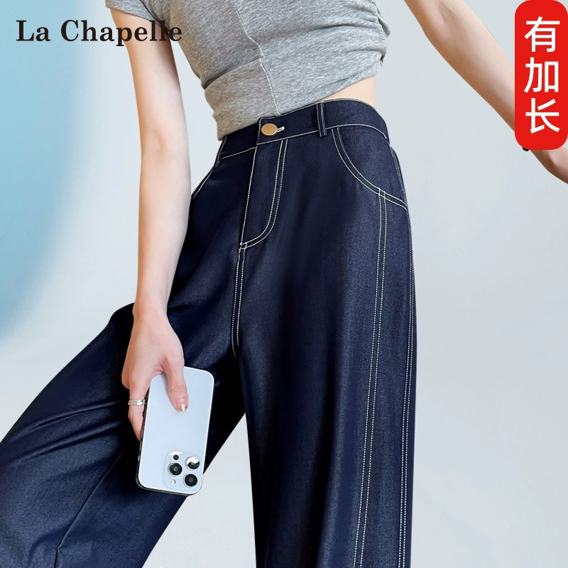 La Chapelle Denim Blue Silk Straight-Leg Jeans for Women, Summer Thin Style, Draped, Extended Length, Ice Silk Cooling Wide-Leg Pants La Chapelle Denim Blue Silk Straight-Leg Jeans for Women, Summer Thin Style, Draped, Extended Length, Ice Silk Cooling Wide-Leg Pants